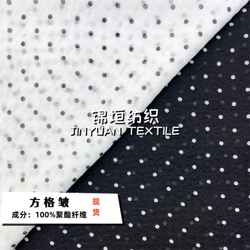 方格皱七七格雪纺印花面料肌理感波点蝴蝶结小碎花小清新印花布料
