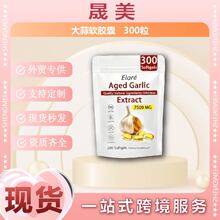 TK���N ������ȡ�z�� Aged Garlic Extract 7500mg/300��