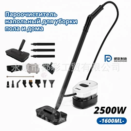 蒸汽清洁机;沙发/布艺/地毯清洗机;蒸汽拖把