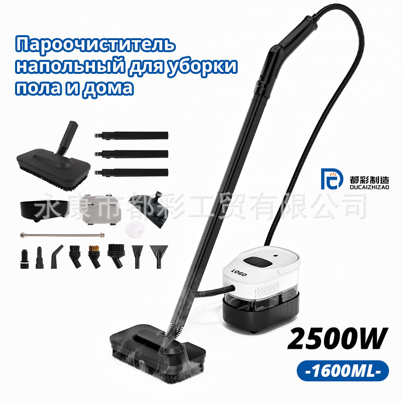 Cross-Border New Product Multifunctional Steam Mop Household High-Temperature and High-Pressure Steam Cleaning Machine Small All-In-One Cleaning Machine