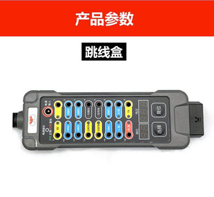 Universal Obd Jumper Box Diesel Vehicle Diagnostic Equipment Repair Tool Universal Detection 29 Excavator Detector