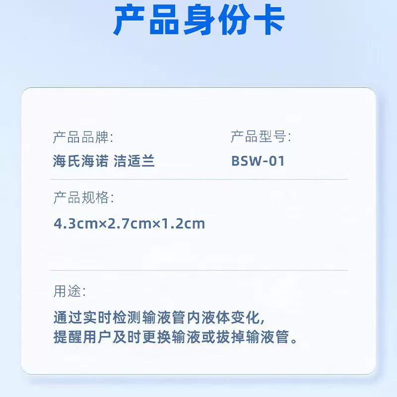 Напоминатель для инфузий Jieshilan, устройство для подвешивания раствора и контроля капель при инфузии