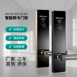 IC卡锁;指纹锁;锁具配件