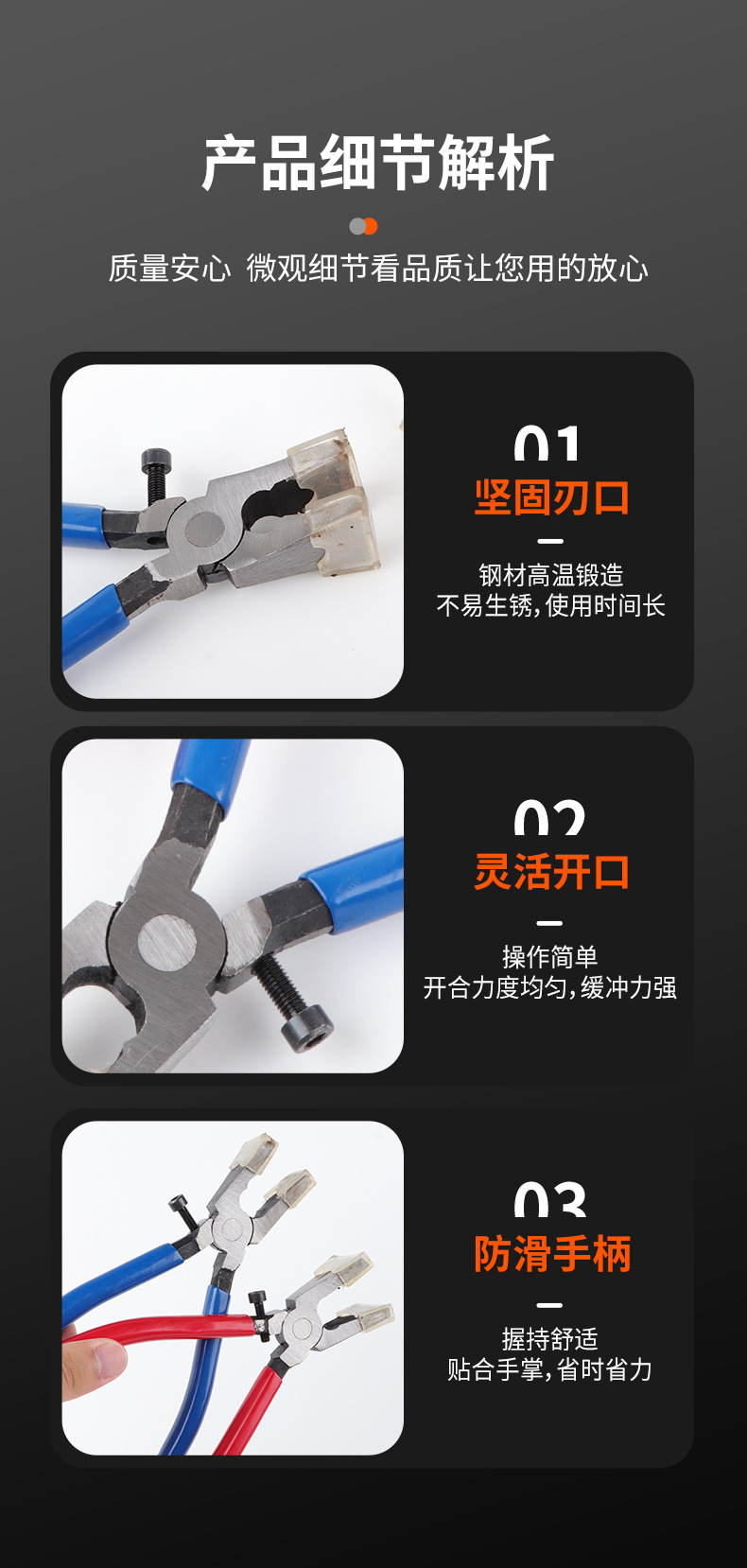 详情22_08.jpg