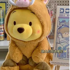 Puh Puh Winnie the Pooh Plush Toy Hat, Detachable Fabric Doll, Sleepy Hug Bear, Manufacturer Wholesale