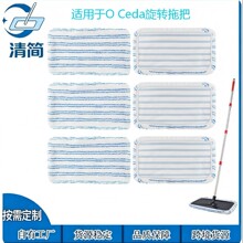 �m���O Ceda���D�ϰ���Q�^ �ϰ���������ϲ��坍 ƽ���ϰ��ϲ�