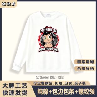 �羳��Ůͯ�b�H���b��H�b2026���Ƽ����L��t���F�ڰ�ͯľӡ��