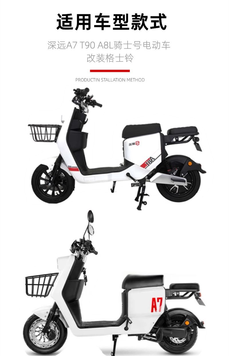 Yuanfeng Electric Vehicle T90/A7/A8 Front and Rear Pedals Modified Aluminum Alloy Enlarged Front Pedals A9/T3 Accessories