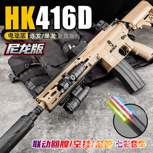 ���R�d늄��B�lM4A1��ͯ��ߘ�ˮ������m416�pģʽ�к�����ܛ����
