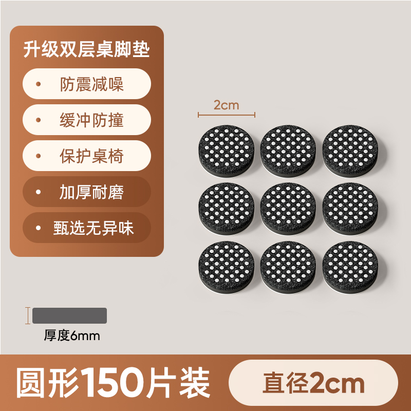 silla silenciosa pie de asiento pie de asiento sofá taburete pie de mesa mesa cama mesa pierna mesa almohadilla pie de mesa asiento pie almohadilla antideslizante