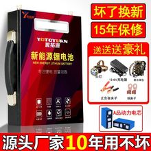 锂电池12V大容量大功率200安100聚合物60a动力户外磷酸铁锂蓄电瓶