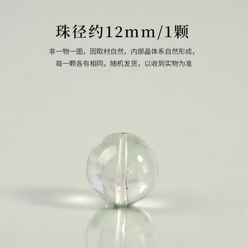 天然紫白水晶珠子手串和田玉散珠珍珠DIY南红串珠手链绿松石单珠|undefined