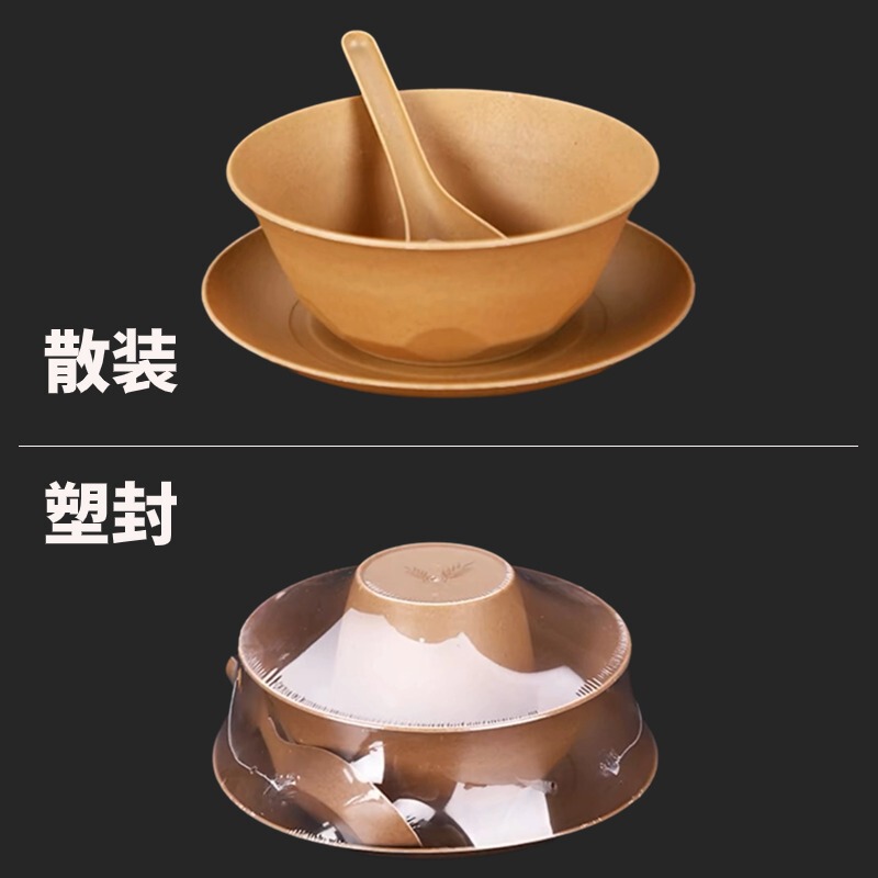 包郵便家庭用飲食席高颜値飯湯椀茶色厚食品級分解可能籾殻使い捨て茶碗|undefined