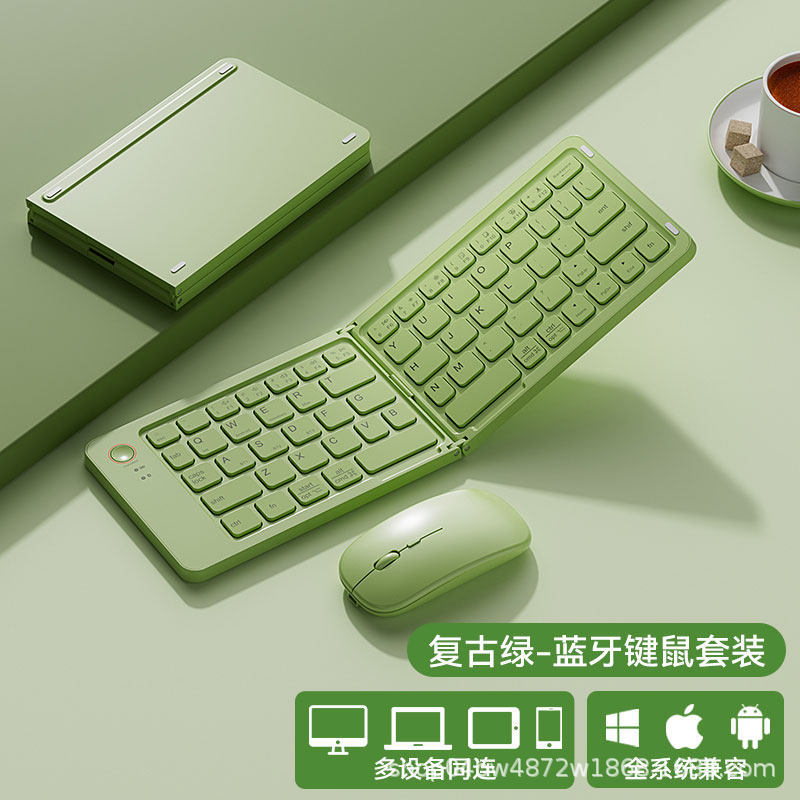 Green [Keyboard and Mouse Set]