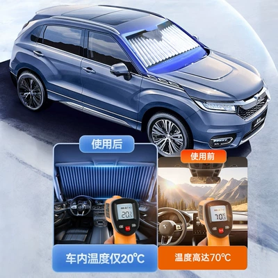 shade portable car automatic | Car curtains