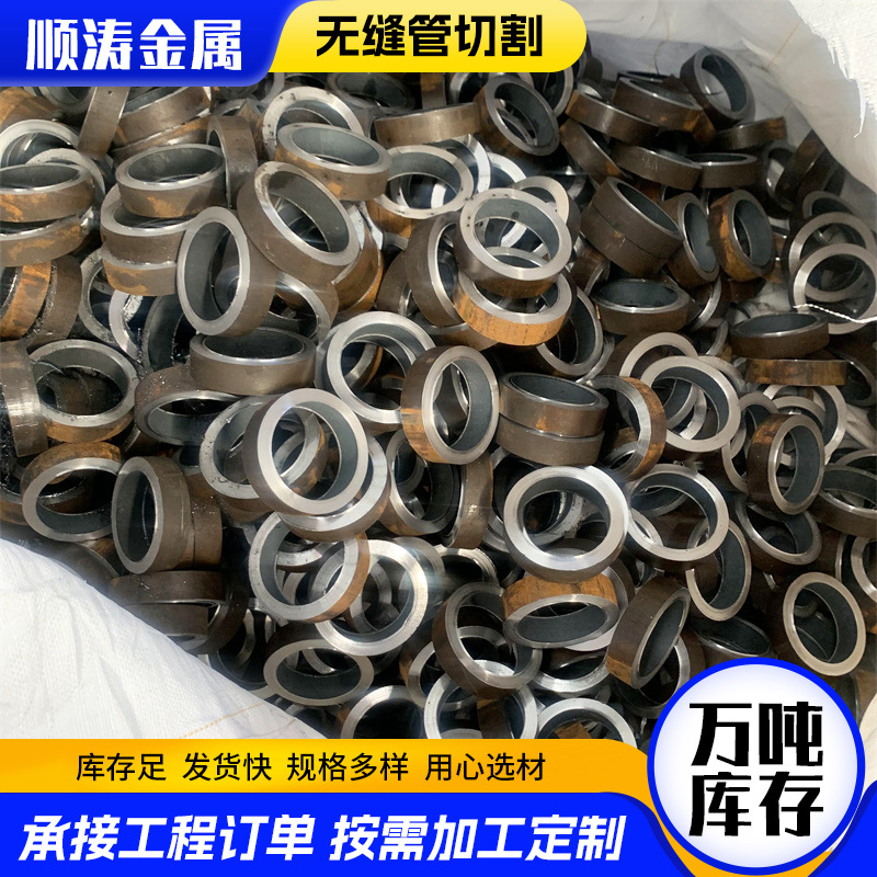q345无缝钢管切割加工石油输送管道冷轧管现货厚壁大口径无缝钢管