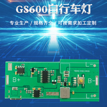 �S��ֱ�NGS600����܇�� 2.5A�a��PCBA���ƾ�·�� ���·��