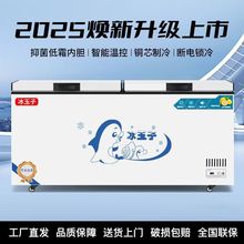 家用商用卧式冰箱冷藏冷冻两用冰柜单温双温节能冷柜包邮速卖通