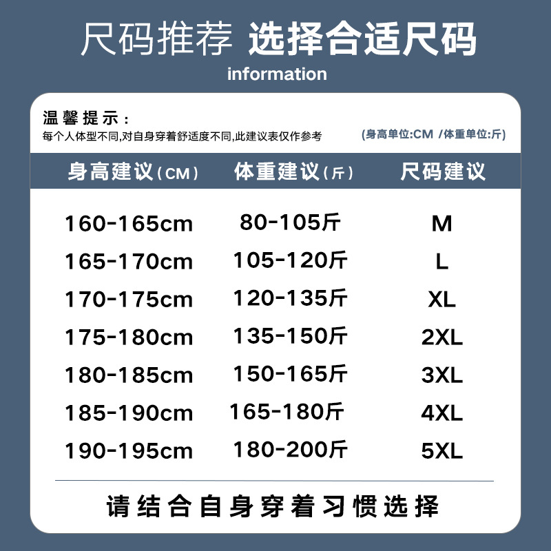 Ice Silk Summer Traje deportivo casual para hombre Cool suelto de dos piezas para hombre Camiseta transpirable de secado rápido Pantalones cortos para hombre