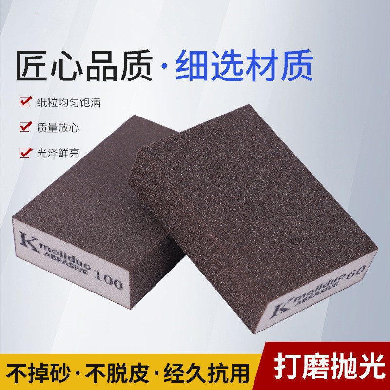 j8磨块琥珀海绵砂玉器海棉打磨抛光海绵砂纸弹性块砂其他g3