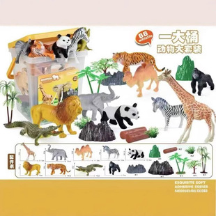 Children's Artificial Forest Zoo Model Tiger Panda Sheep Animal Plastic Horse Boy Animal Toy Ornaments