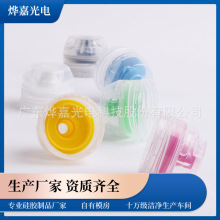 厂家直供38定量挤出尖叫饮料瓶盖子带硅胶阀