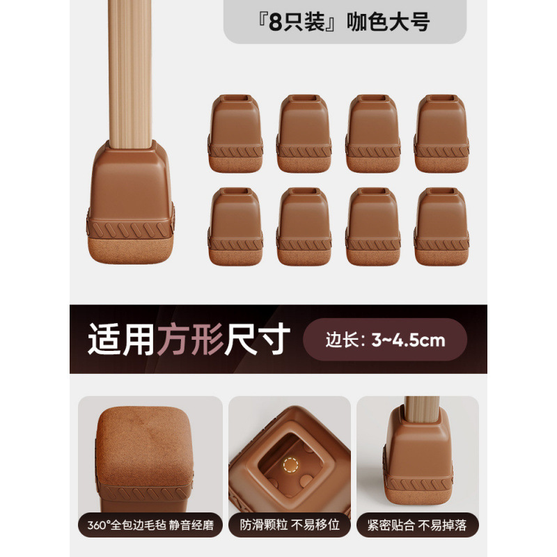椅子サイレントフットパッドテーブルと椅子保護カバー滑り止めテーブル脚パッド耐摩耗性テーブル脚脚カバー保護パッドスツール脚と足カバー|undefined