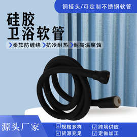 硅胶软管超柔淋浴管卫浴防爆出水管四分管通用喷头管花洒
