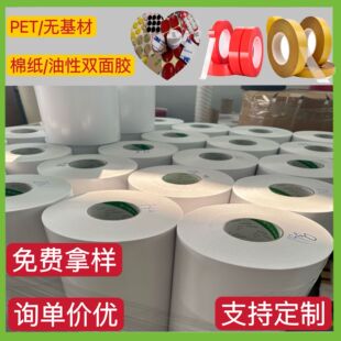 ���Ƹ�ճ�͸ߜ؏��������p���z�o�����޼�PET�����p���zģ�Л_��