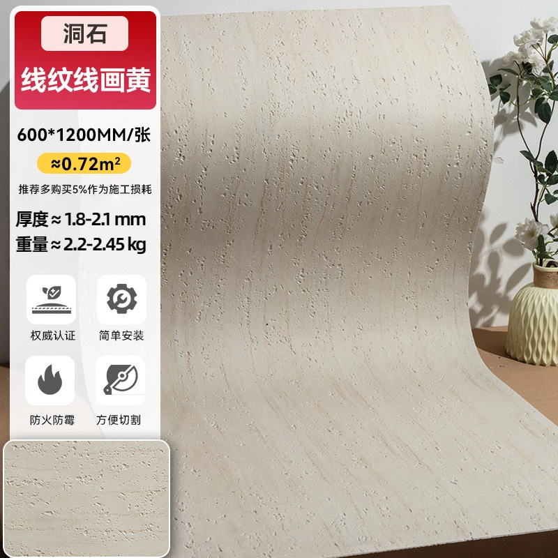 Печерный камень-•-нитки окрашены в желтый цвет-60*120