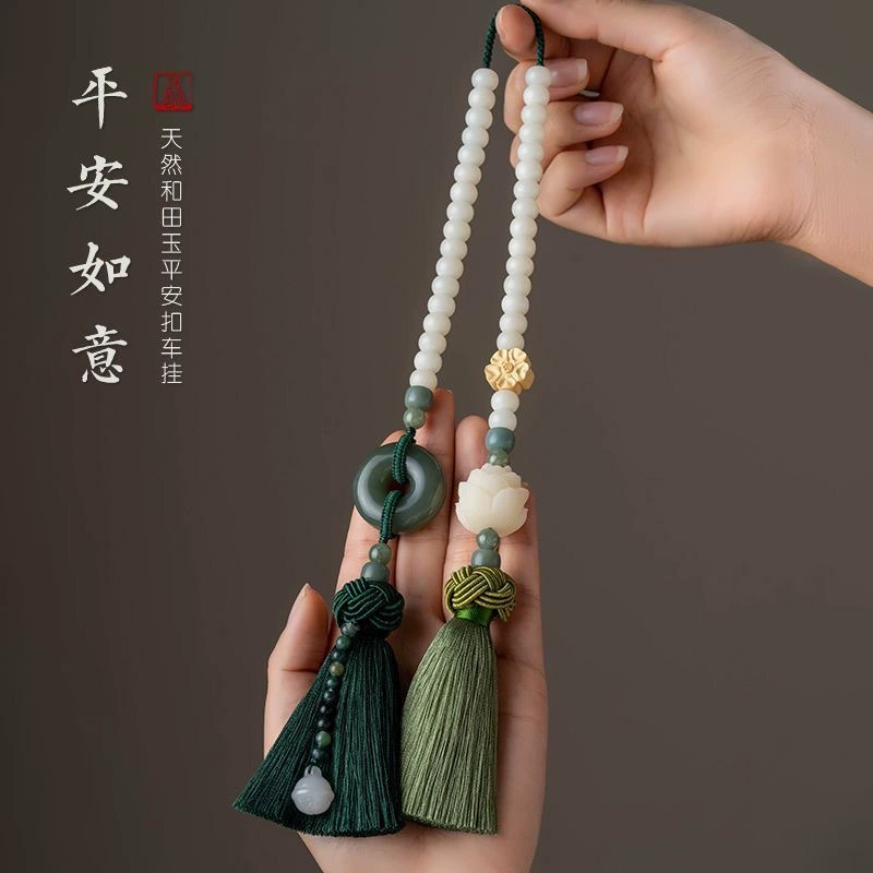 Оригинальный Hutian Yu Ping-Ping Car зеркало заднего вида подвеска с кисточкой подвеска для мужчин и женщин