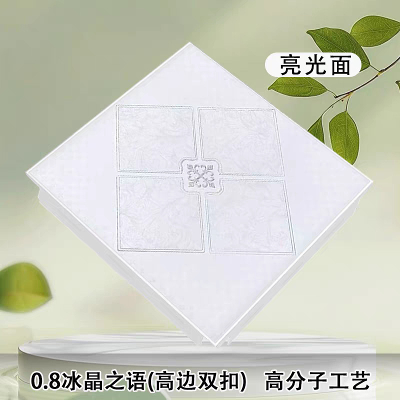 工装集成吊顶铝扣板双面烤漆天花板厨房卫生间工程铝扣板源头直供|undefined