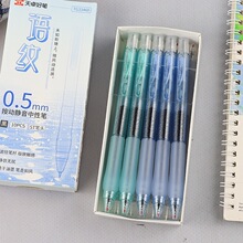 ��׿33460���ư����������Ա�STͷ0.5mm��ɫѧ��ˢ��ʰ칫ǩ�ֱ�