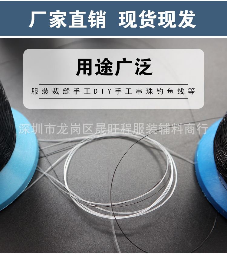 鱼丝线_06.jpg