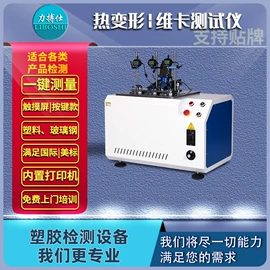 密度计;其他试验机;水分计