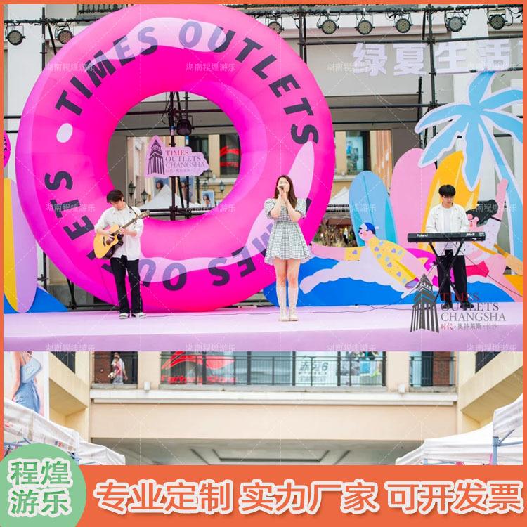 充气夏日游泳圈气模游泳池水池商场沙滩海边派对活动装扮模型美陈