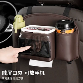 扶手箱垫;车用置物袋;座垫、座套