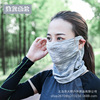 Street silk universal scarf, magic sports breathable mask for cycling, quick dry bike, sun protection