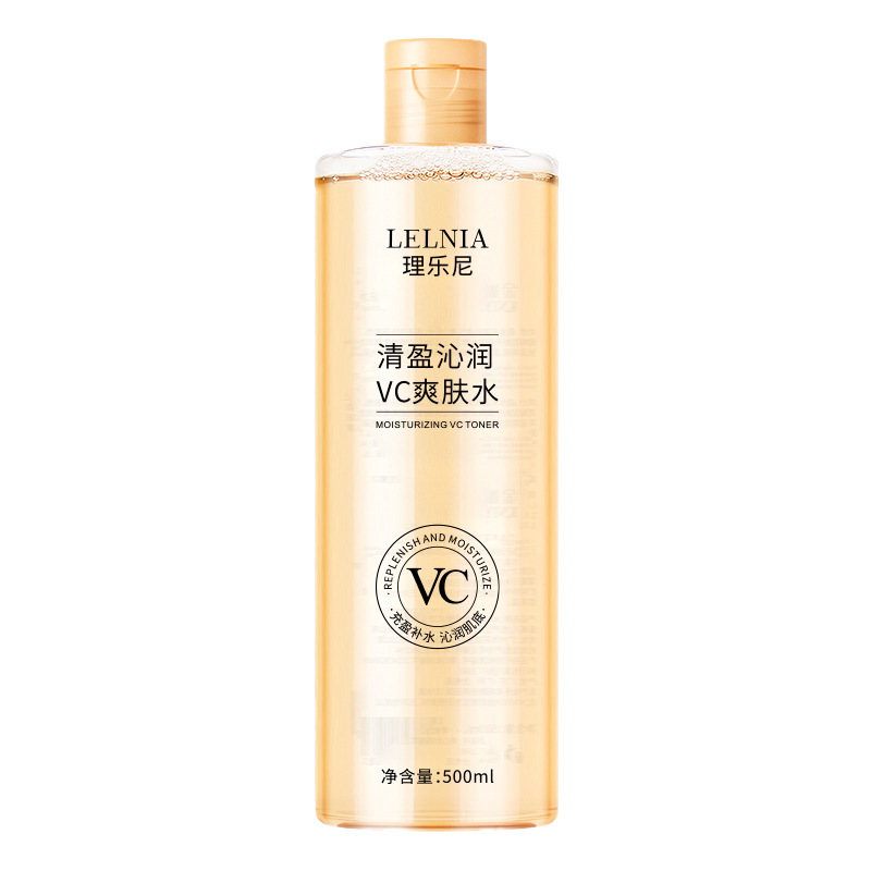 清盈沁润VC爽肤水大容量补水清爽湿敷水皮肤护理不油腻保湿水代发|undefined
