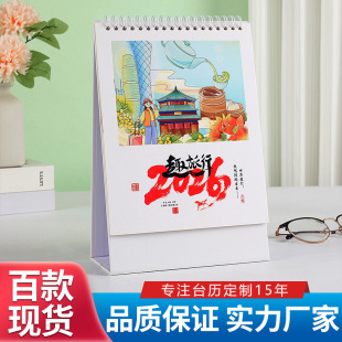 2026���¿��pȦ���̨�v�R�ꄓ��r�к��s�v�ɶ�����I�V��ӡlg