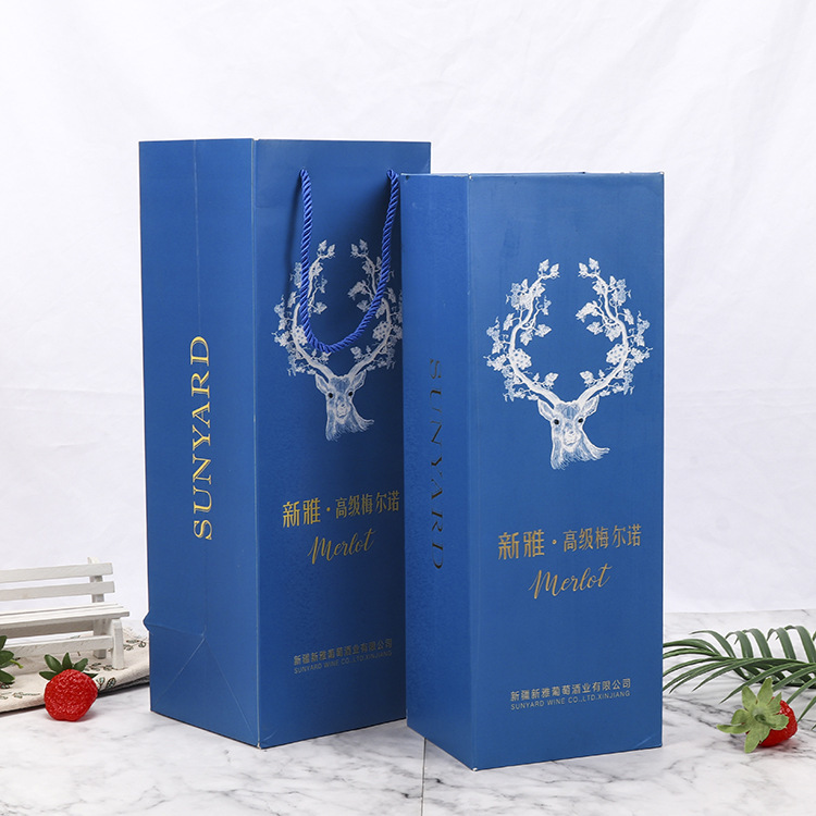 高端茅台镇白酒礼盒礼品盒精品盒枸杞红酒葡萄酒洋酒包装盒定制