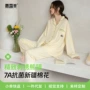 长袖秋季抗菌宽松家居服