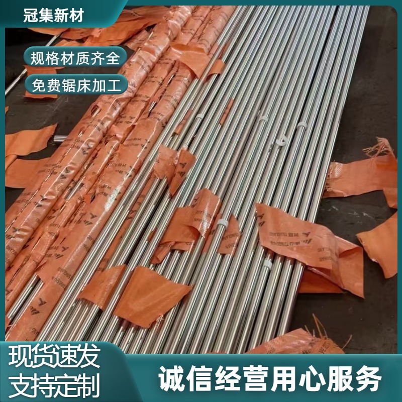 304元钢光圆不锈钢201 303 316 304L 321不锈钢棒可锯床易切削