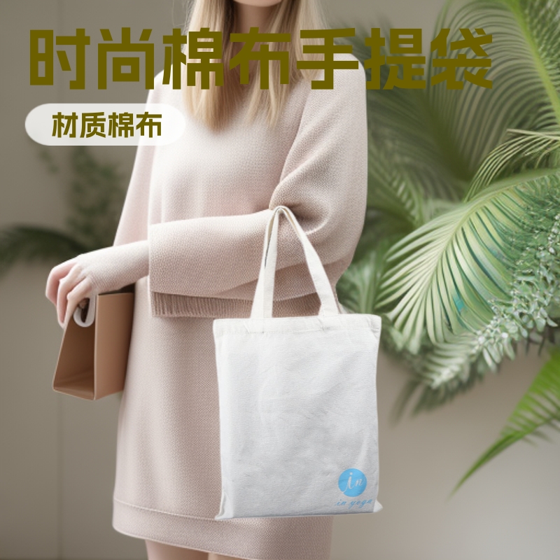 厂家热销帆布袋时尚棉布 手提袋可印logo 可做广告购物袋