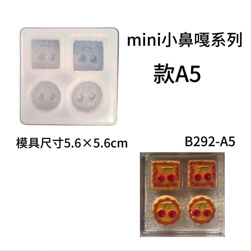 Mini小鼻噓シリーズつまみシリコン金型つまみ金型集合解凍キャンドルdiy金型|undefined