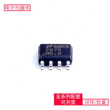 LM2675MX-5.0/NOPB SOIC-8 LTC1877EMS8 TS912IDT MPX2200D