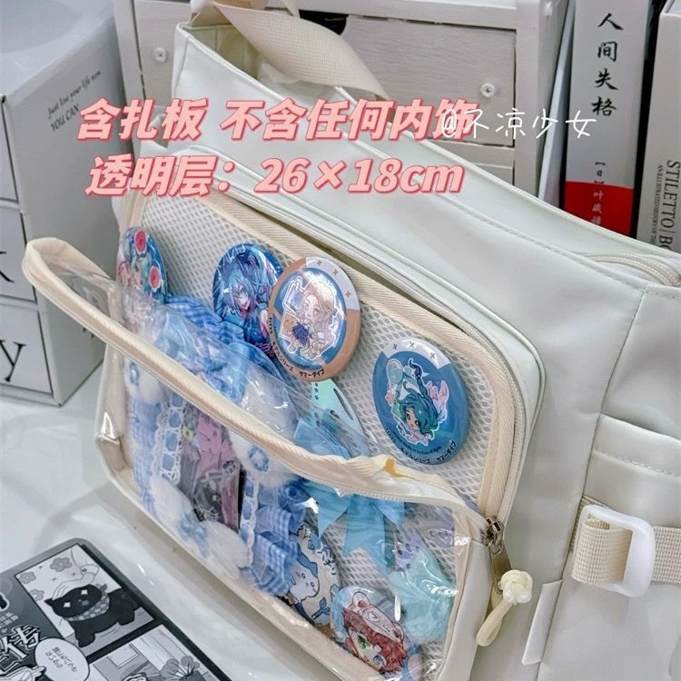 (2개) 대학 스타일 올매치 높은 가치의 어깨 가방 크로스 바디 백 소프트 소녀 소녀의 대용량 맛있는 통증 가방 듀얼 사용 배달 보드