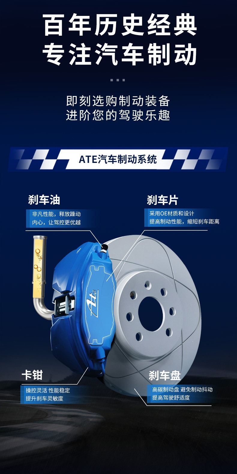 Ate Brake Fluid Original German Imported Fully Synthetic Brake Fluid Motorcycle Clutch Oil Dot4 Sl