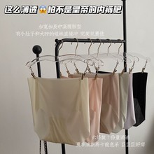 森林半岛超薄隐形肌底液无痕中高腰女士内裤桑蚕丝抑菌底裆三角裤