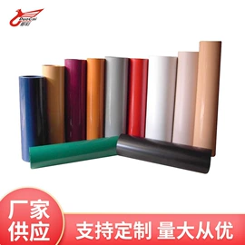 PS塑料片;刀套/刀鞘;刀架